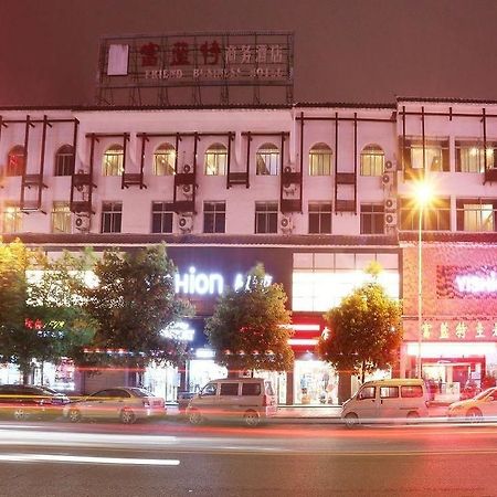 Fulante Theme Hotel Zhangjiajie Eksteriør bilde